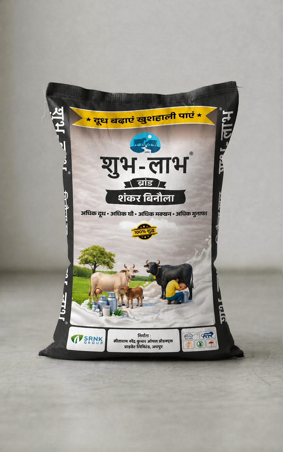 शुभ-लाभ शंकर बिनौला
