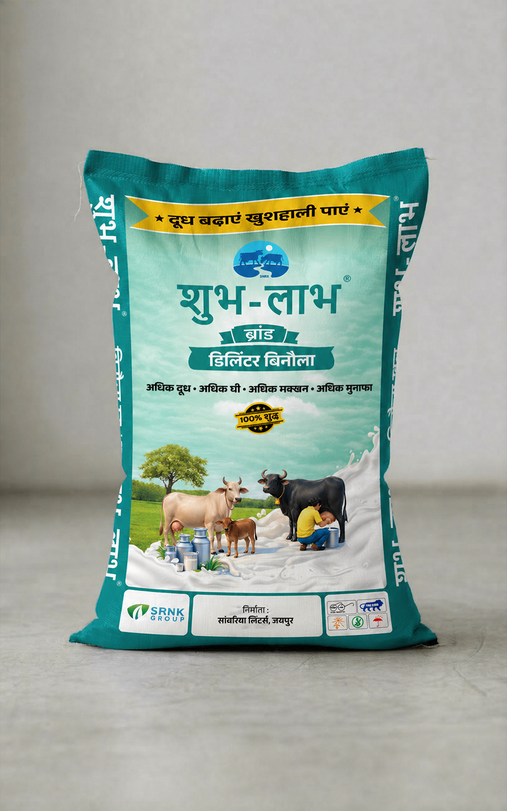 शुभ-लाभ डिलिंटर बिनौला