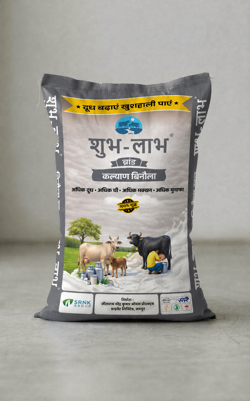 शुभ-लाभ कल्याण बिनौला