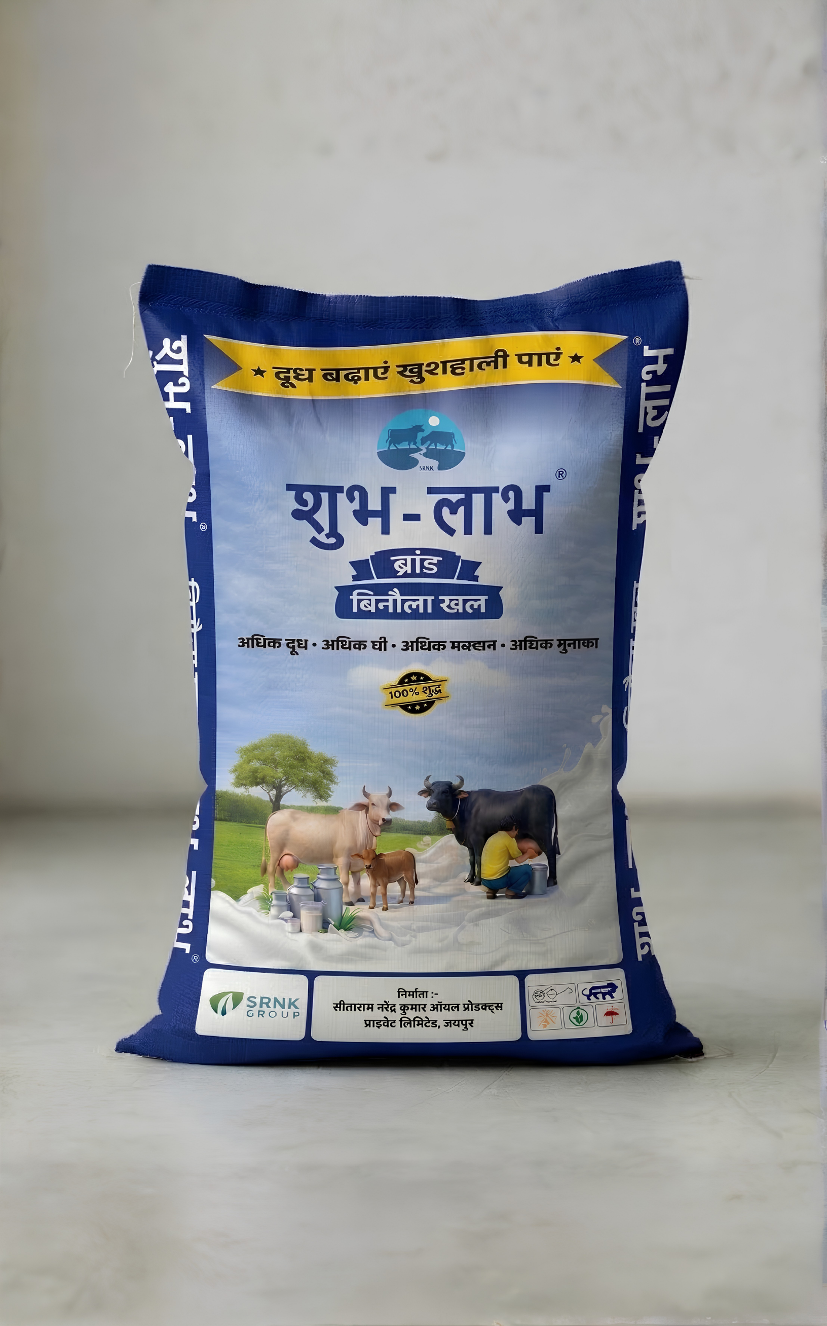 शुभ-लाभ बिनौला खल