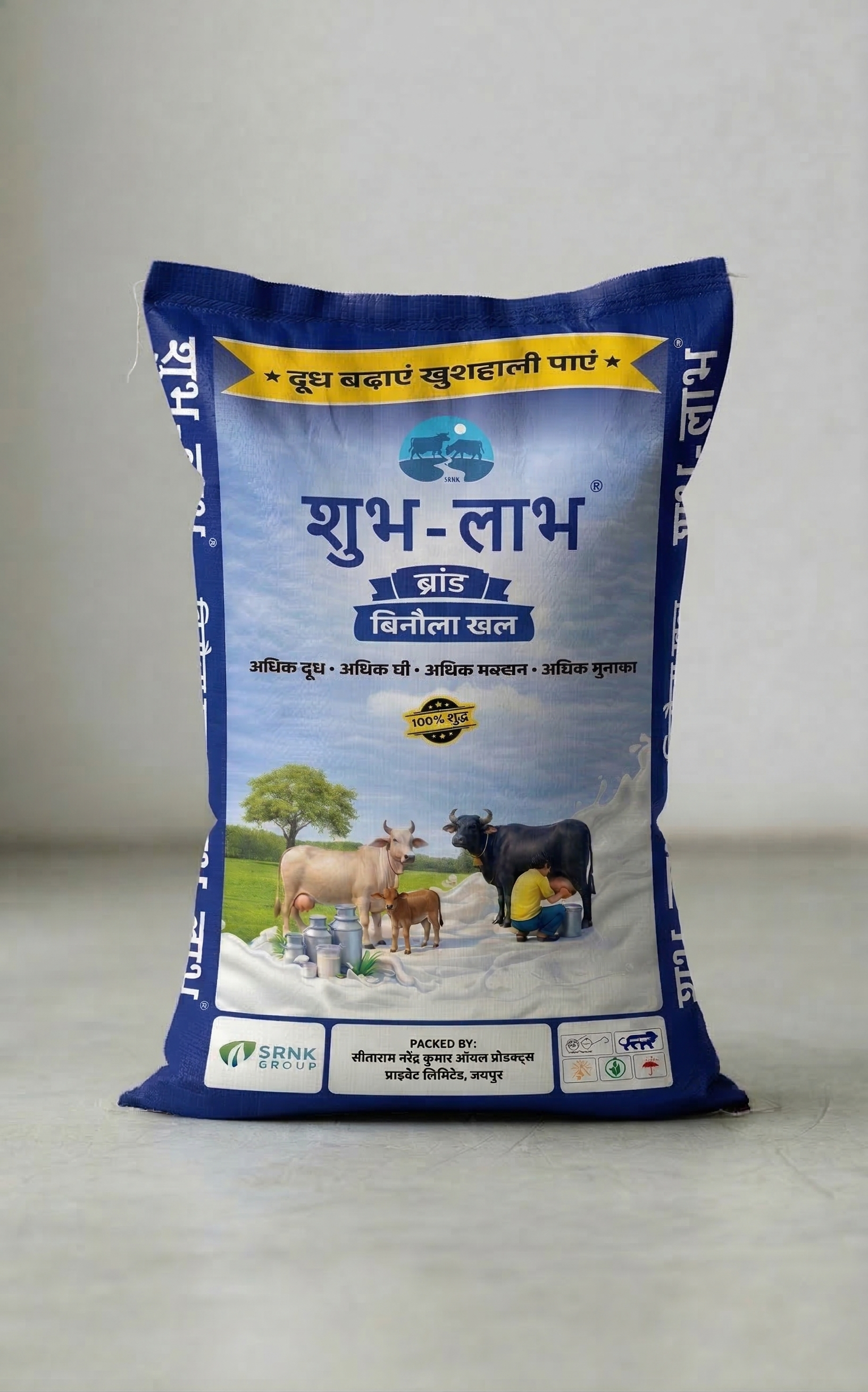शुभ-लाभ बिनौला खल