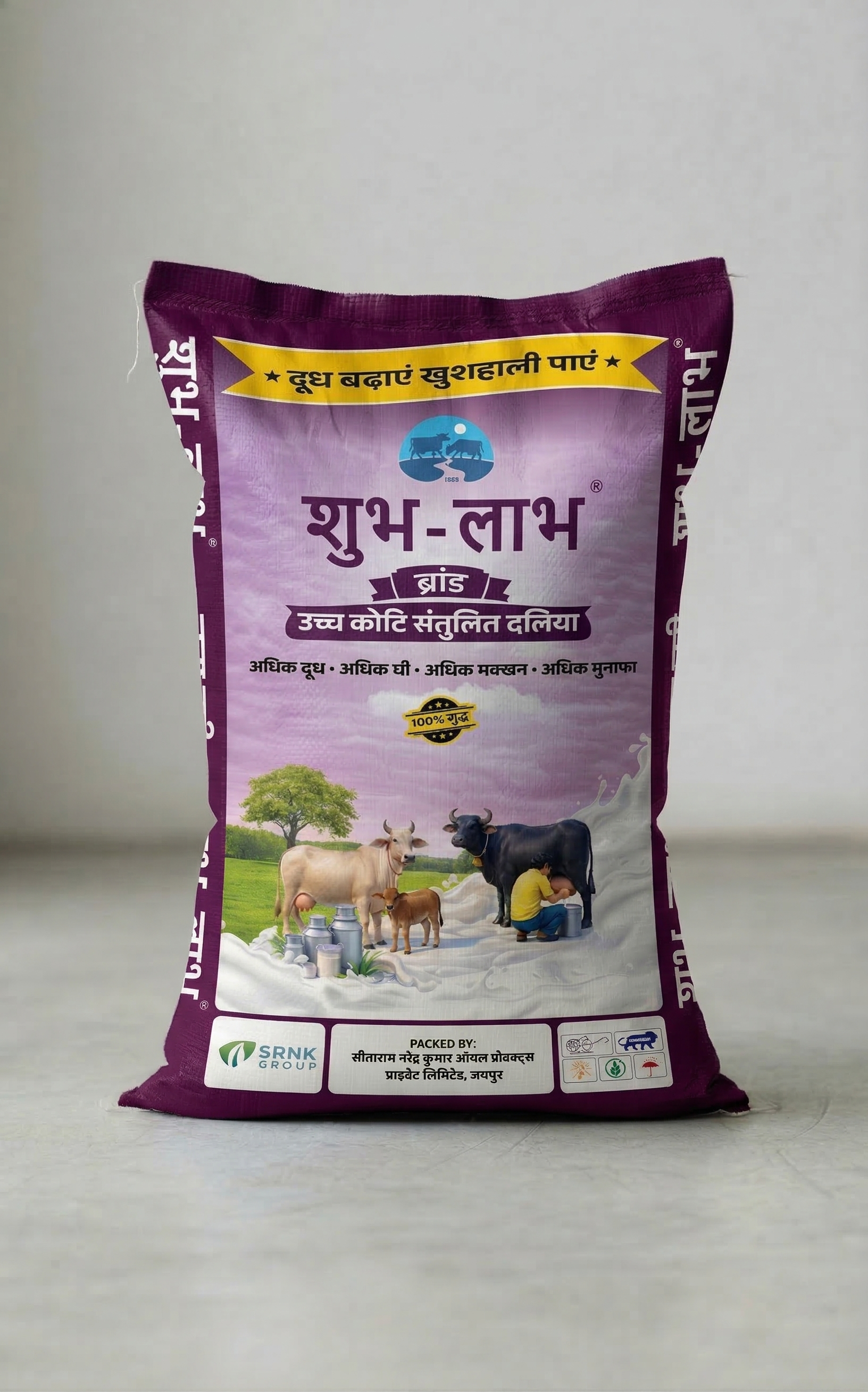 शुभ-लाभ मक्का दलिया