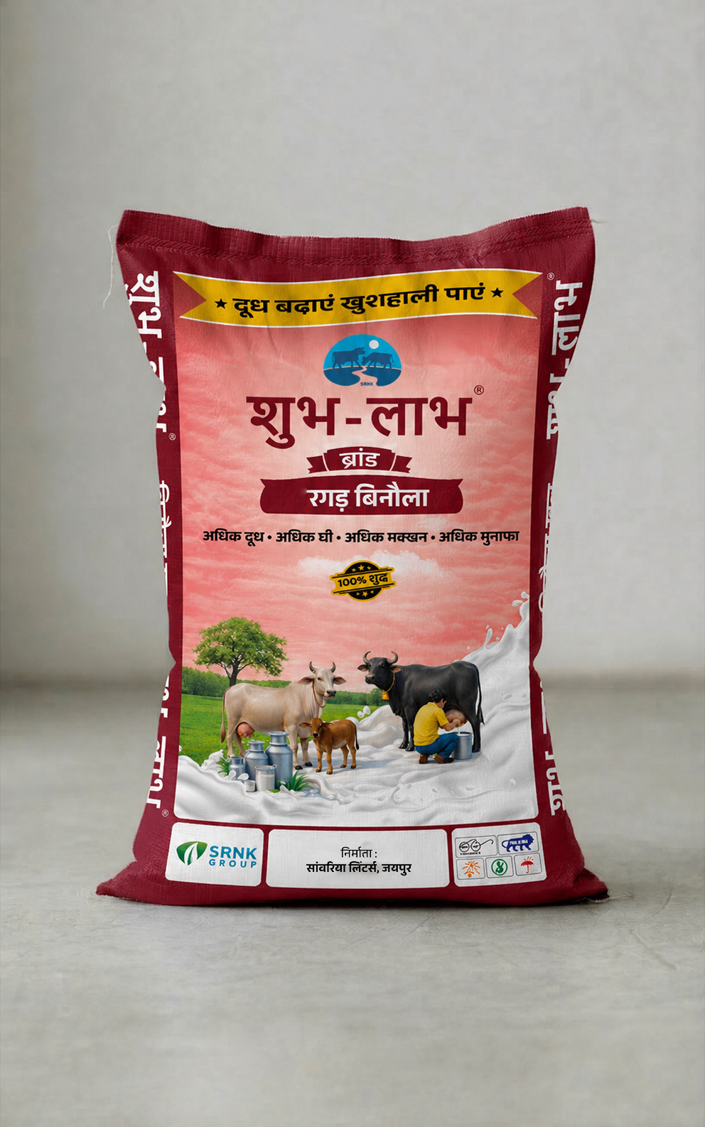 शुभ-लाभ रगड़ बिनौला
