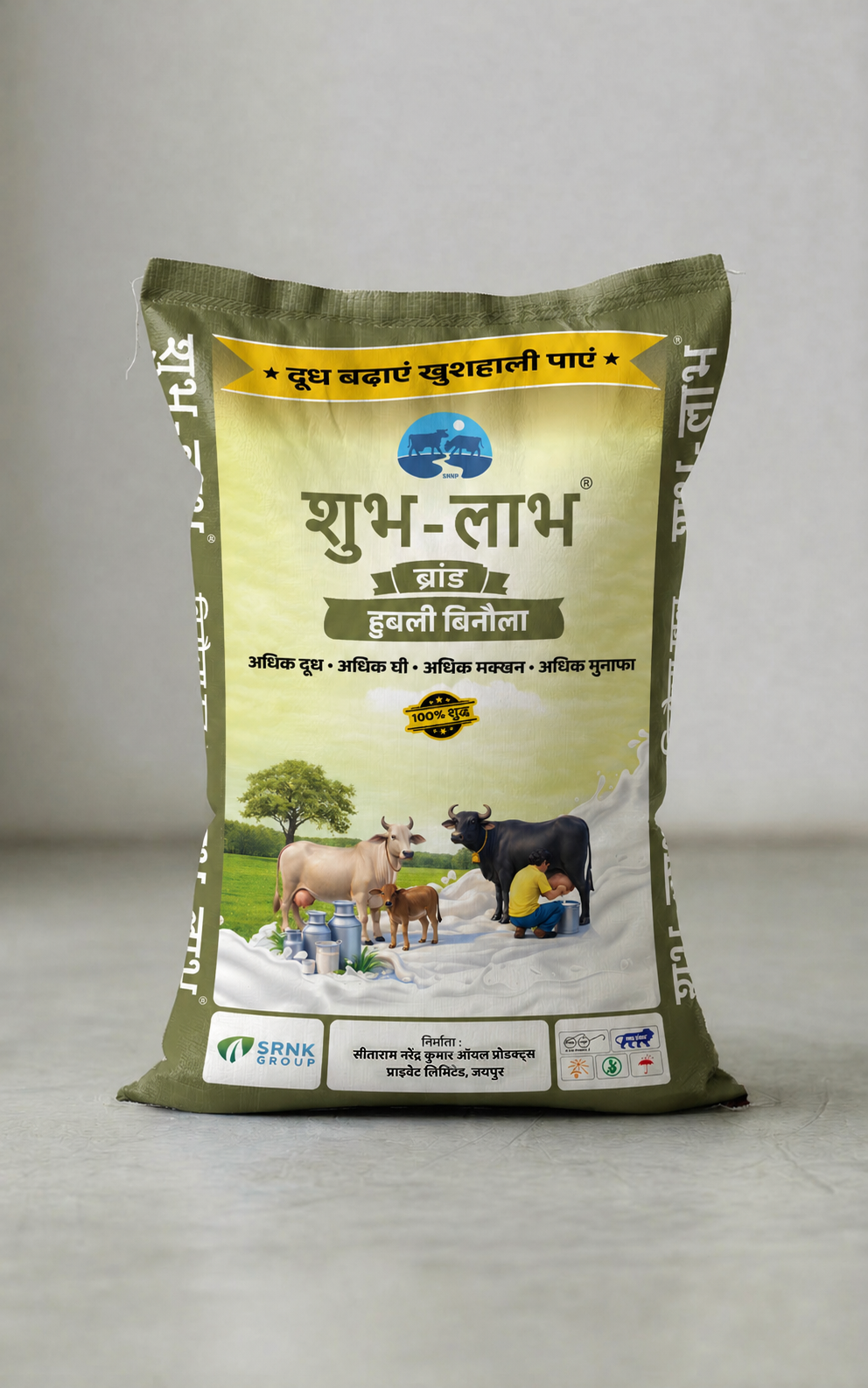 शुभ-लाभ हुबली बिनौला